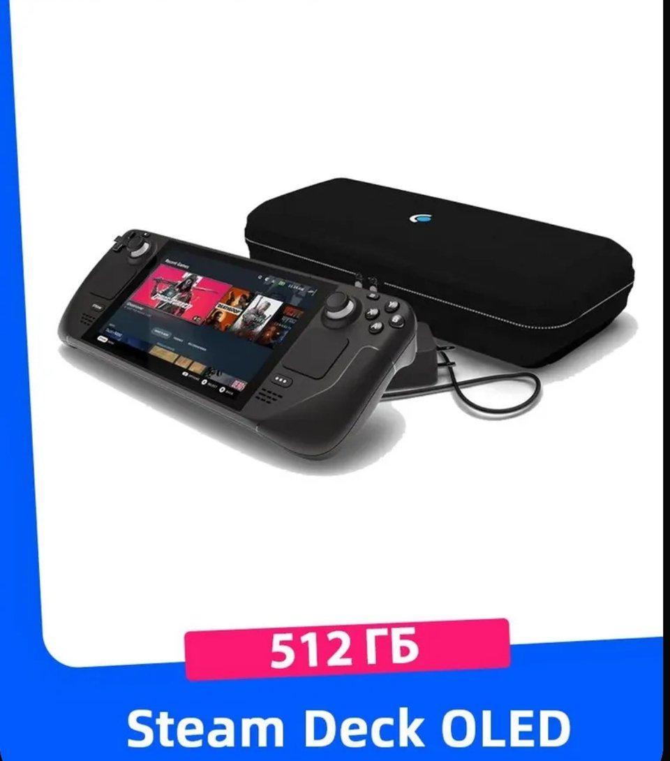 Steam Deck OLED 512ГБ (по карте ozon)
