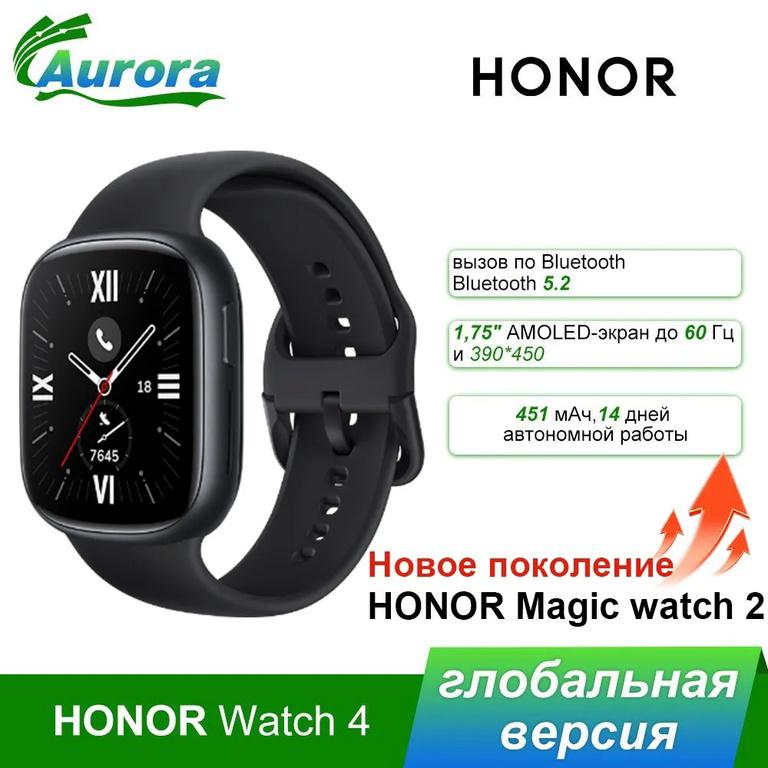 Смарт часы Honor Watch 4 (из-за рубежа)