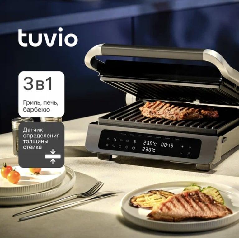 Гриль электрический Tuvio TG02DM, с датчиком определения толщины стейка, чёрный