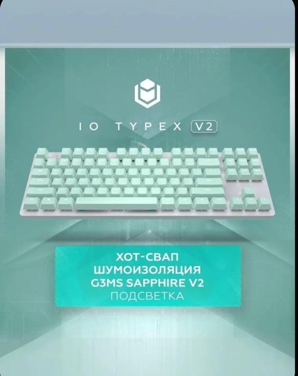 Игровая механическая клавиатура Red Square Typex v2, свичи G3ms Sapphire, Русская раскладка, мятный цвет