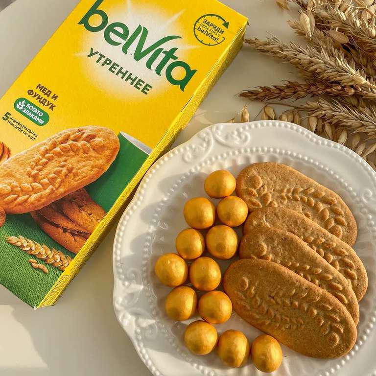 [МО] Печенье BelVita с фундуком и медом