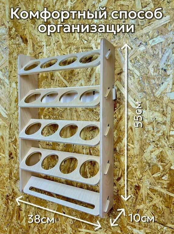 Полка для балончиков (с картой OZON)