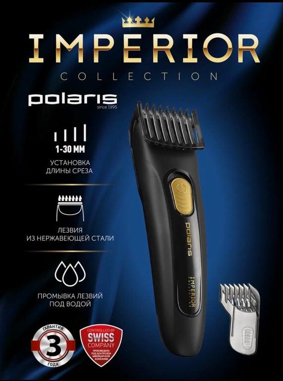 Машинка для стрижки волос Polaris PHC 0801 Imperior, автономная работа 60 мин