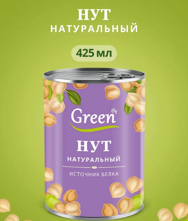 Нут консервированный Green, 425 мл (WB кошелек)