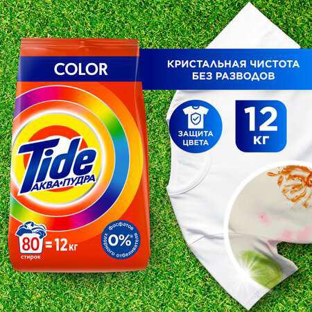 Стиральный порошок Автомат Tide Color 80 стирок 12 кг