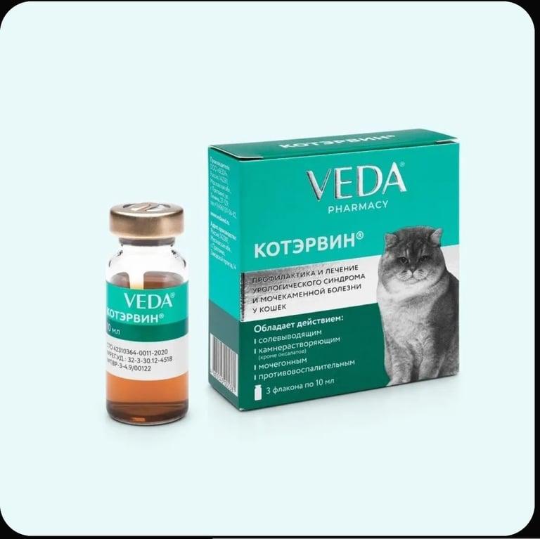 VEDA Котэрвин, Препарат для кошек и котов, для профилактики и лечения болезней мочевыводящих путей, 3 фл.х10 мл (цена с баллами продавца)