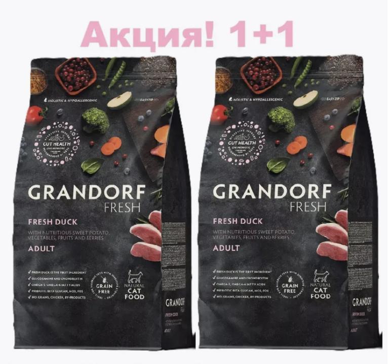 Корм для кошек Grandorf fresh мясо утки с бататом, 2х400 г