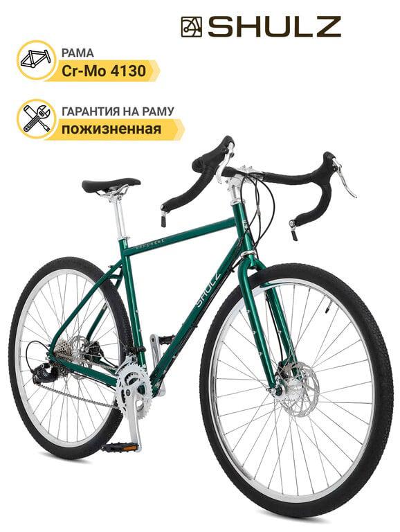 Гравийный велосипед SHULZ Wanderer зеленый, 28", 18 скоростей, рама L
