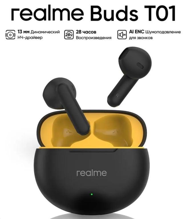 Беспроводные наушники realme Buds T01, черный цвет (c Ozon картой)