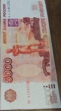 Коврик прикроватный 50x80 см (с картой OZON, из-за рубежа)