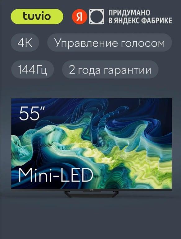 Телевизор Tuvio TM55UFBCV51 55", 4К ULTRA HD MiniLED, 144Гц, Google TV