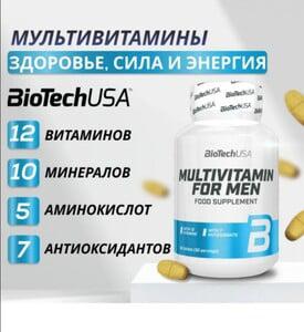 Витаминно-минеральный комплекс для мужчин Biotech USA Multivitamin for Men 60 таб.