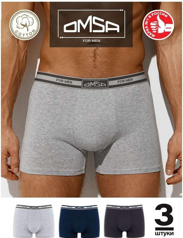 Трусы боксеры Omsa, 3 шт (с ВБ кошельком)