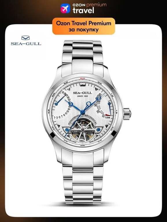 Механические наручные часы SEA-GULL M163S (из-за рубежа, с картой OZON)