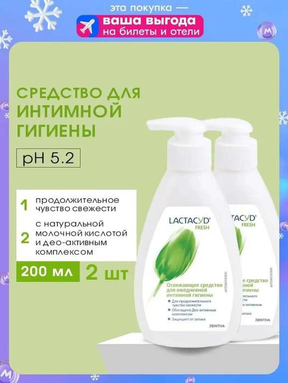 Гель для интимной гигиены LACTACYD Освежающий, 200 мл, 2 шт (с бонусами продавца, с картой OZON)