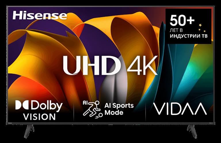Телевизор 50" Hisense 50A6N (4K, VIDAA) + модель 65" за 32554₽, с картой Ozon
