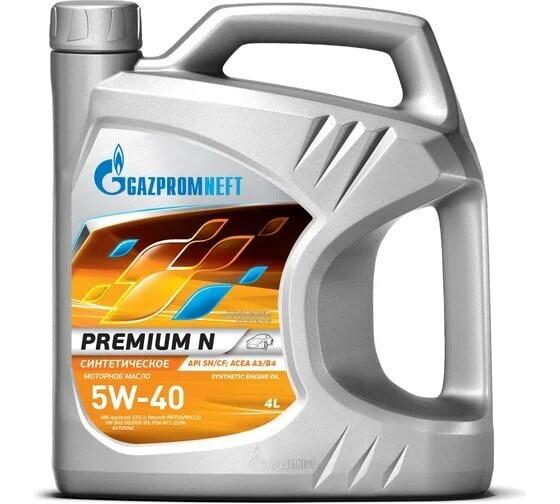 Масло GAZPROMNEFT Premium N 5W-40 4л (чтобы увидеть цену нужно войти в аккаунт)
