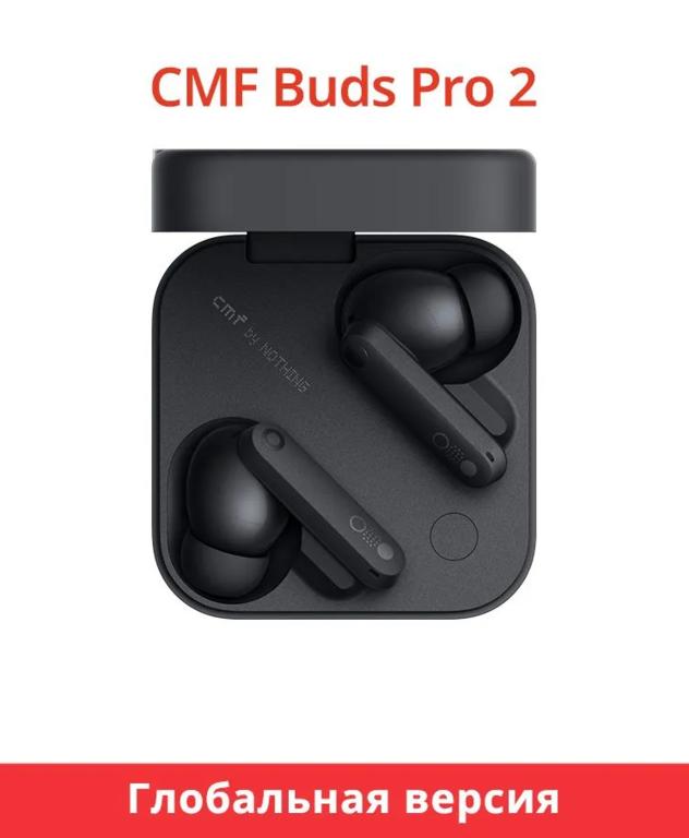 TWS наушники Nothing CMF Buds Pro 2 (Глобальная версия, все три цвета)