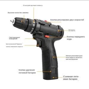 Аккумуляторная дрель-шуруповерт, 12В Li-Ion, 2 скорости, 1200 об/мин, 800мАч
