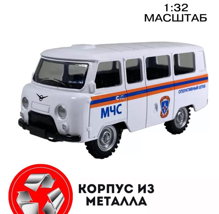 Металлическая коллекционная машинка УАЗ 452 Буханка (с WB кошельком)
