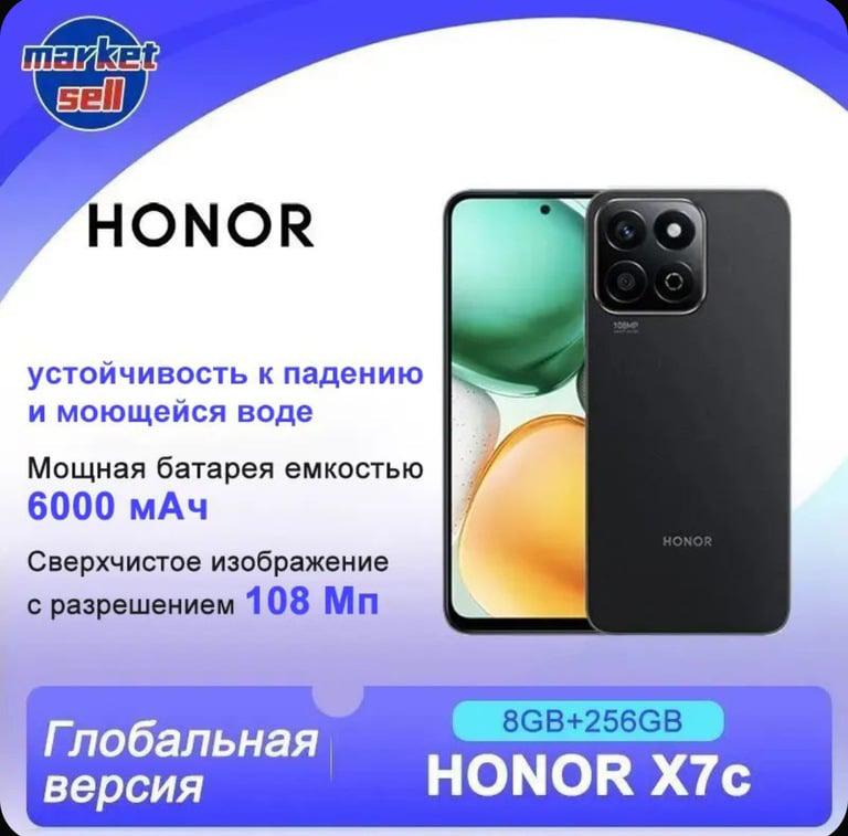 Смартфон HONOR Х7с Global 8/256 Гб (с Озон картой, из-за рубежа)