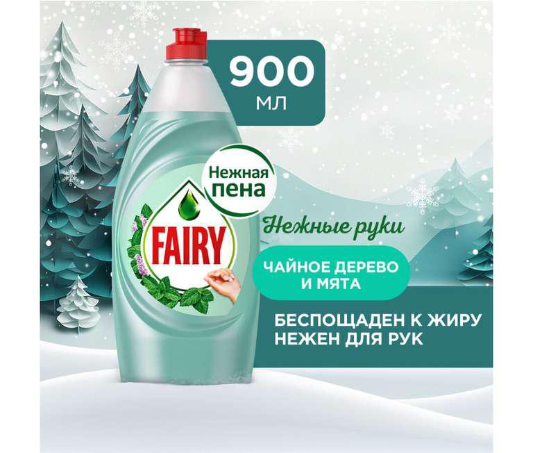 Средство для мытья окпд 2. Средство для мытья окпд 2. Проклин антисептик дезинфицирующее средство. Средство для мытья скрабмен. Средство для поверхностей проклин универсал.