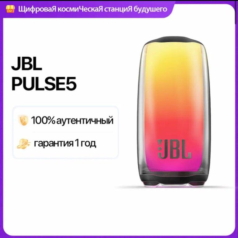 Колонка JBL Pulse 5 Black, 40Вт, беспроводная, с подсветкой( из за рубежа)