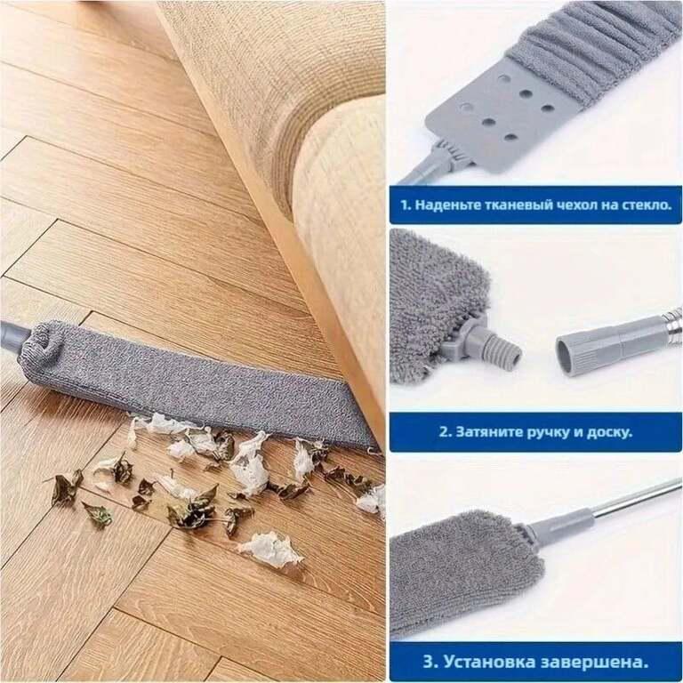 Пипидастр (из-за рубежа, с картой OZON)