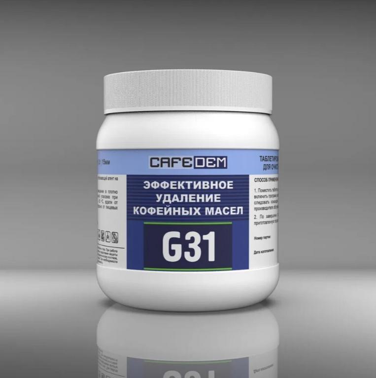 Таблетки для очистки от кофейных масел кофемашин CAFEDEM G31 100 шт