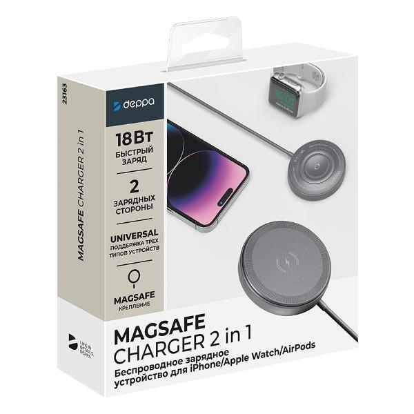 Беспроводное зарядное устройство Deppa QI Fast Charge 18W 2в1