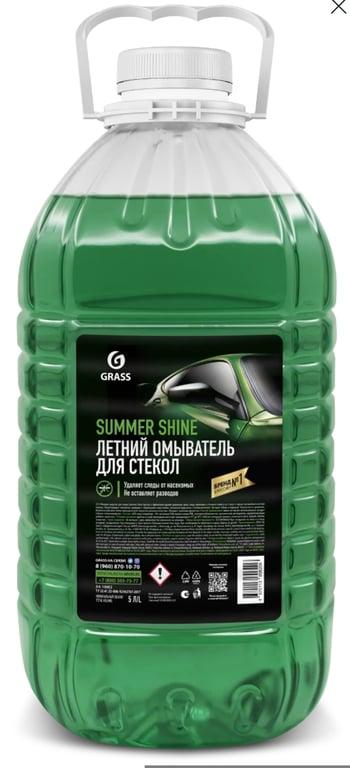 Жидкость стеклоомывающая Grass Летняя, 5 л