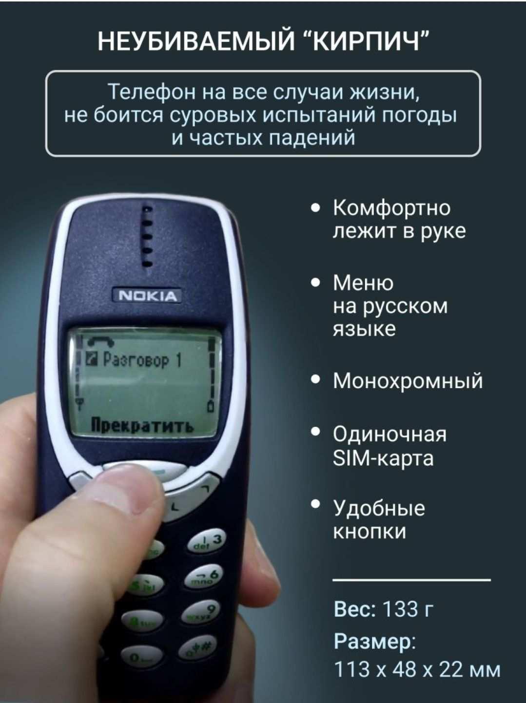 Картинки нокиа 3310