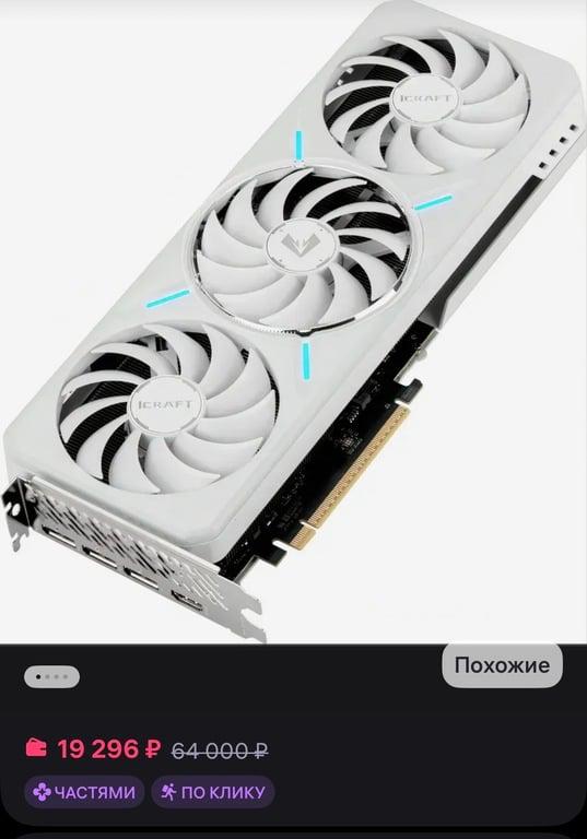 видеокарта intel arc b580 12Gb