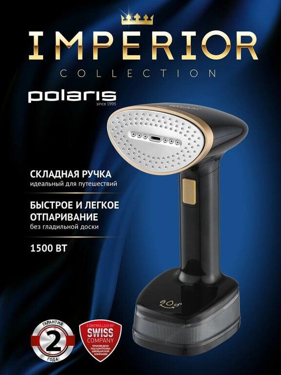 Отпариватель ручной для одежды Polaris PGS 1555С Travel, 1500 Вт (с картой Пэй)
