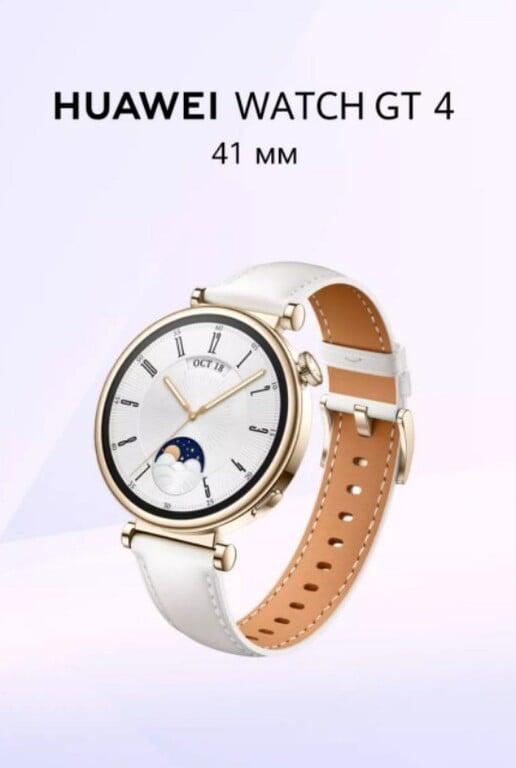 Huawei watch gt 4