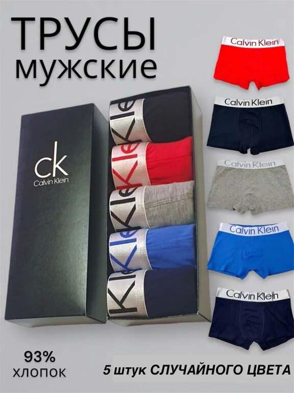 Комплект трусов боксеры Sublimitus, 5 шт