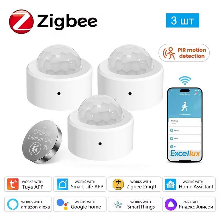 Умный датчик движения Zigbee 3.0, Tuya Smart Life, 3шт. (из-за рубежа, с картой OZON)