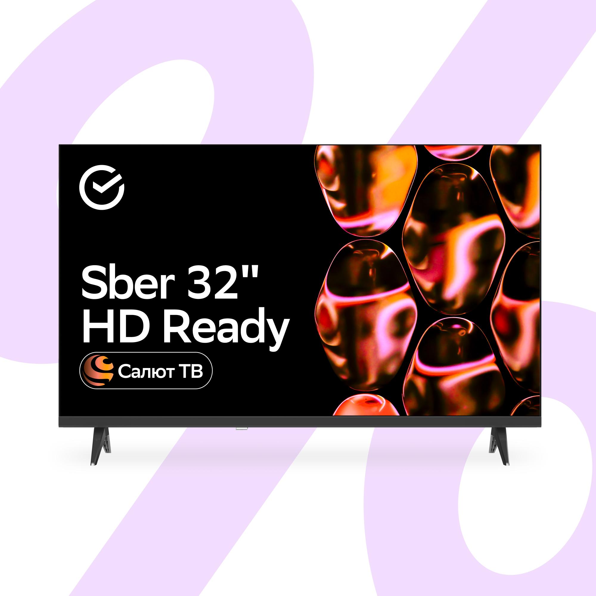 Телевизор Sber SDX-32H2124, 32"(81 см), HD RAM 1,5GB, Smart TV