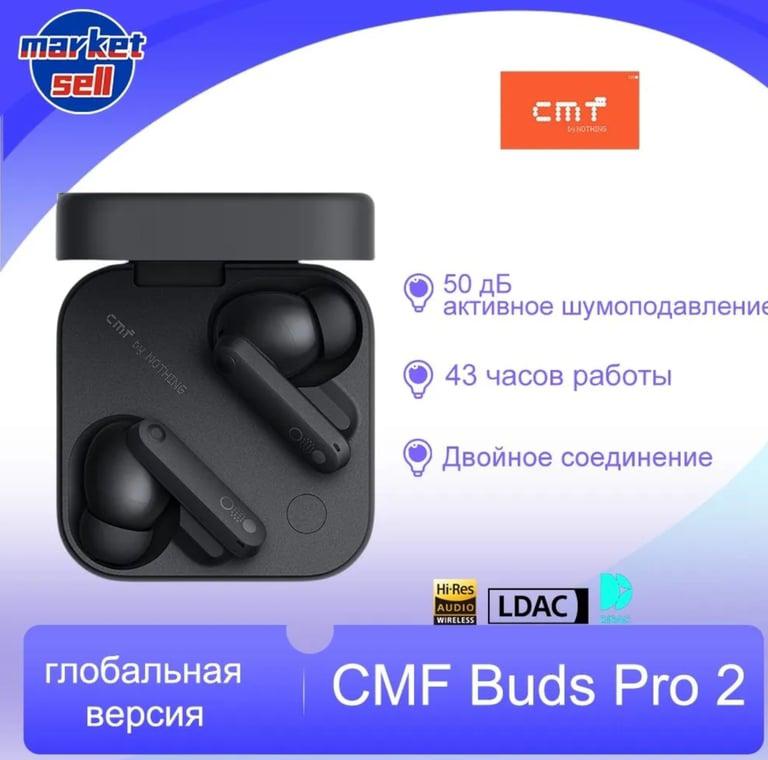 TWS наушники Nothing CMF Buds Pro 2 (по озон карте, доставка из-за рубежа)