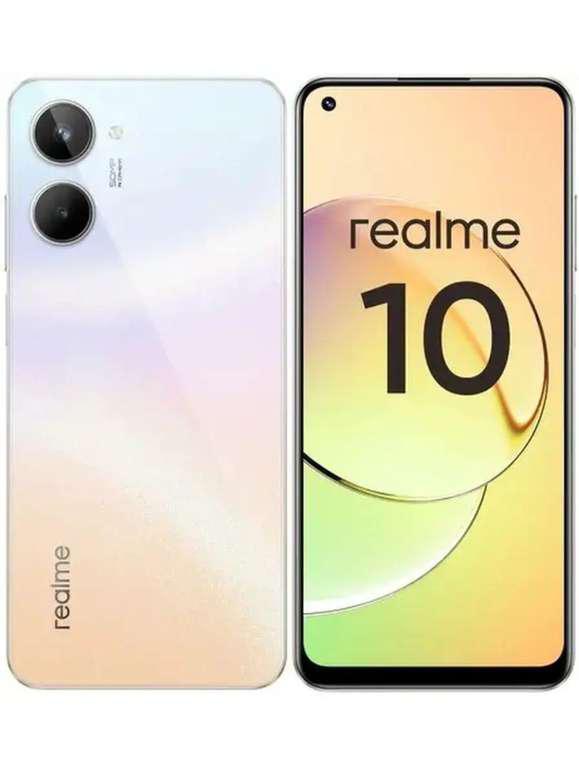 Смартфон Realme 10 4G 8/128Gb