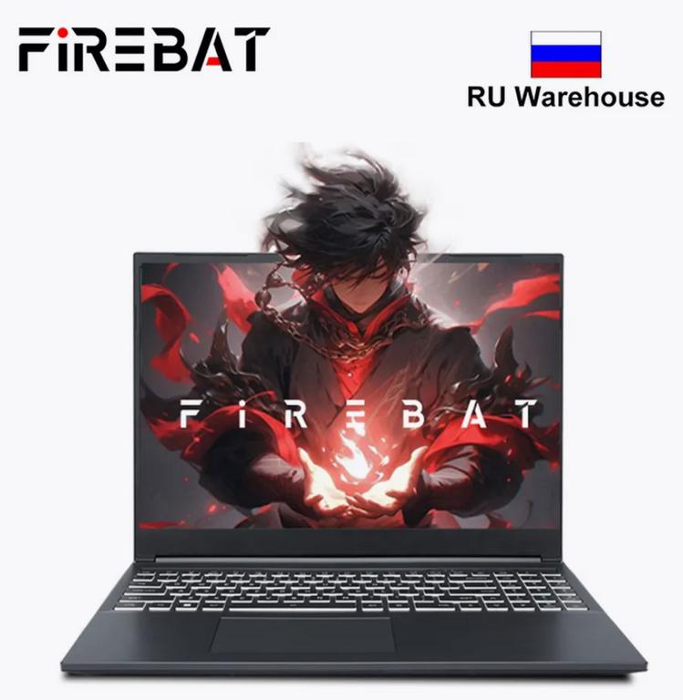 Игровой ноутбук FIREBAT T6A (16", Ryzen 7 7435H, SRAM 16ГБ, SSD 512ГБ, RTX3050), с макс. кошельком и клубом ВБ