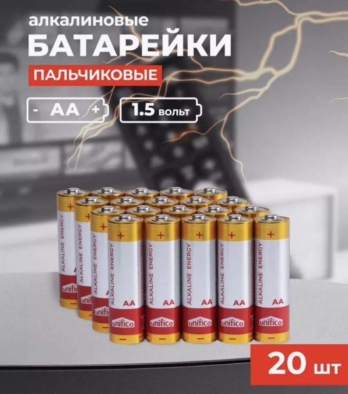 Батарейки пальчиковые АА Unifico, 20 шт. (с WB кошельком)