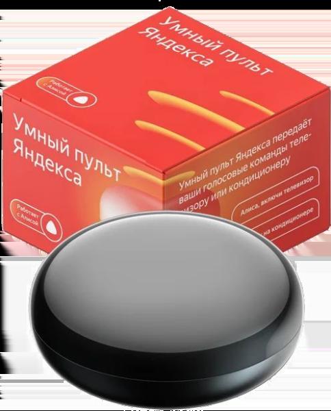Умный пульт Яндекс YNDX-0006