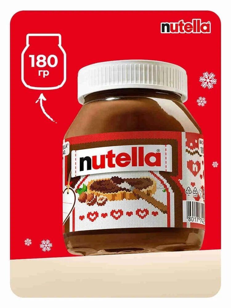 Ореховая паста Nutella, с добавлением какао, 350 г (с картой OZON)