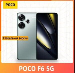 Смартфон Poco F6 8/256 (из-за рубежа)