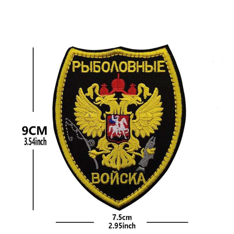 Патч с велкро (+200 баллов за отзыв)