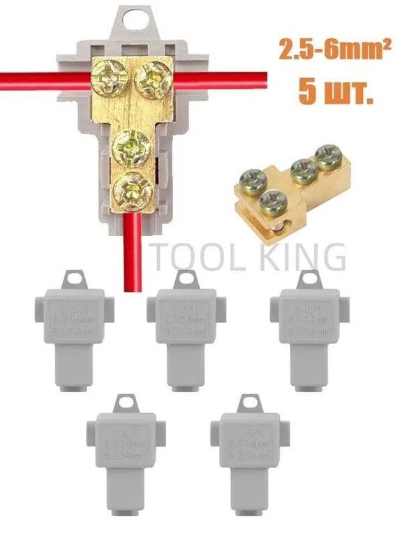 Разветвитель Т-образного типа 1000В,60А (с картой OZON, из-за рубежа)