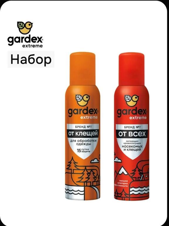 Набор аэрозолей Gardex Extreme: от комаров, летающих насекомых 150 мл и от клещей, 150 мл