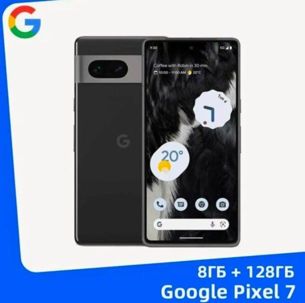 Смартфон Google Pixel 7 глобальная версия Global 8/128 ГБ