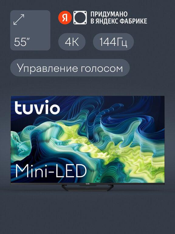 Телевизор Tuvio 4К ULTRA HD MiniLED Frameless на платформе Google TV, TM55UFBCV51 (с картой Пей)